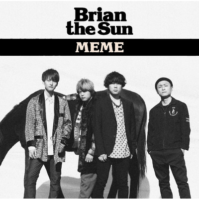 MEME/Brian the Sun