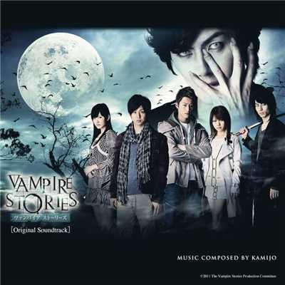 アルバム/Vampire Stories O.S.T/KAMIJO