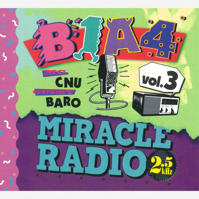 アルバム/Miracle Radio-2.5kHz-vol.3/B1A4