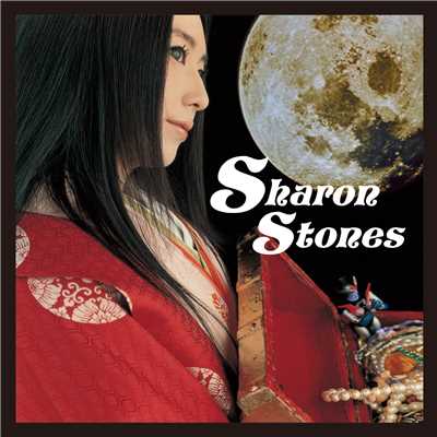 Sharon Stones[Remaster]/天野月