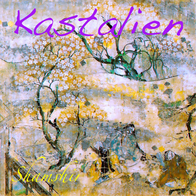 アルバム/Kastalien/Shamshir
