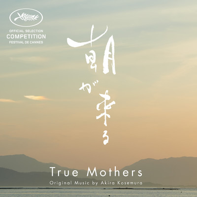 True Mothers - Main Title Theme/小瀬村晶