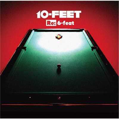 アルバム/Re: 6-feat/10-FEET