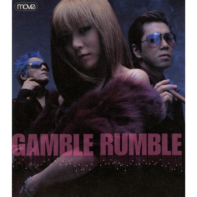アルバム/Gamble Rumble/m.o.v.e