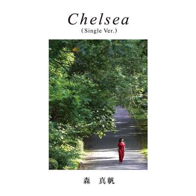 シングル/Chelsea (Single Ver.)/森 真帆