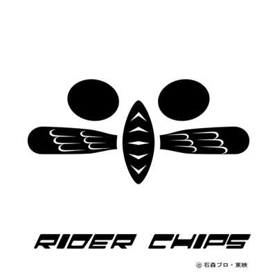 アマゾンライダーここにあり RIDER CHIPS Ver./RIDER CHIPS