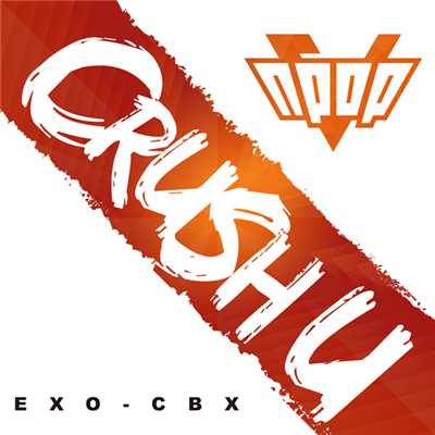 シングル/Crush U (N-POP with yoonsang)/EXO-CBX