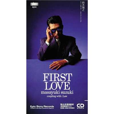 アルバム/FIRST LOVE/鈴木 雅之
