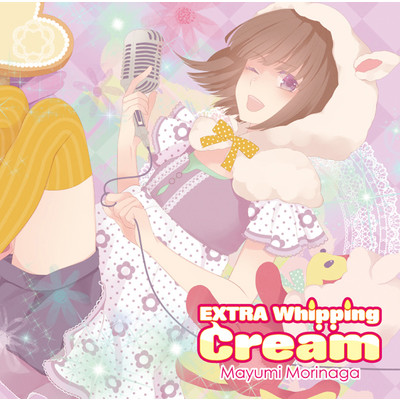 アルバム/EXTRA Whipping Cream ジャケットイラストレーター:MACCO/Mayumi Morinaga