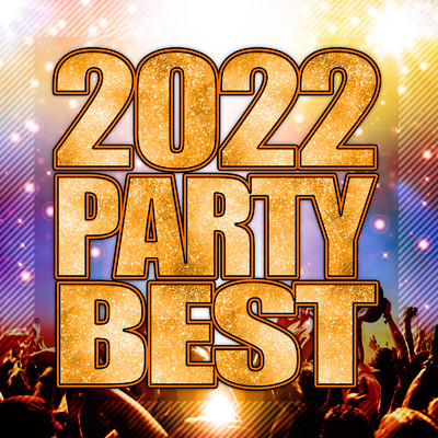 2022 PARTY BEST - 最新！ヒット！鉄板！洋楽まとめ -/PARTY SOUND