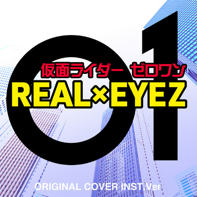 シングル/仮面ライダー ゼロワン REAL×EYEZ  ORIGINAL COVER INST.Ver/NIYARI計画