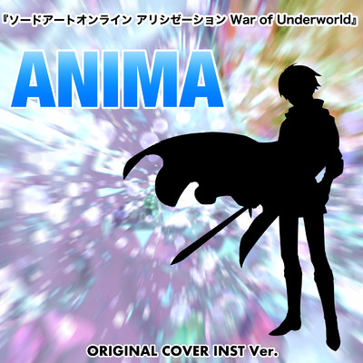 シングル/ANIMA 『ソードアートオンライン アリシゼーション War of Underworld 』ORIGINAL COVER INST Ver./NIYARI計画