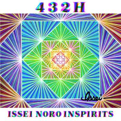 アルバム/432H/ISSEI NORO INSPIRITS