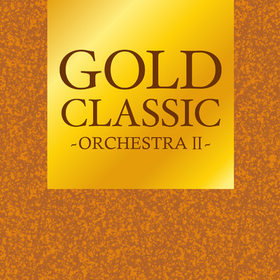 GOLD CLASSIC 〜ORCHESTRAII〜/Various Artists