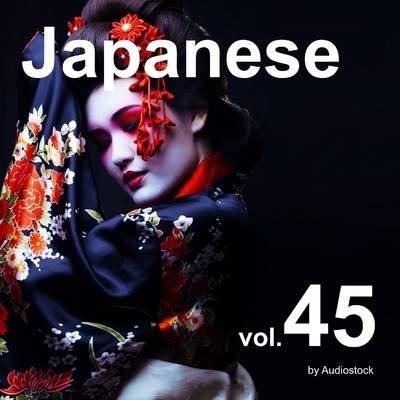 和風, Vol. 45 -Instrumental BGM- by Audiostock/Various Artists