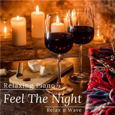 Relaxing Piano - Feel The Night/Relax α Wave