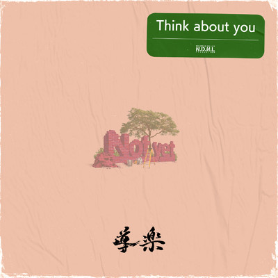 シングル/Think about you/導楽