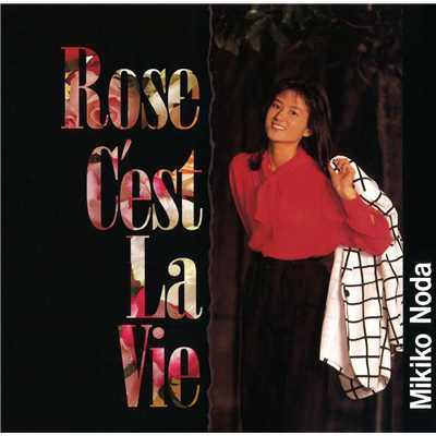 アルバム/Rose C'est La Vie/野田幹子