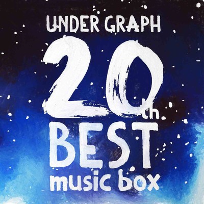 UNDER GRAPH 20th BEST music box/アンダーグラフ