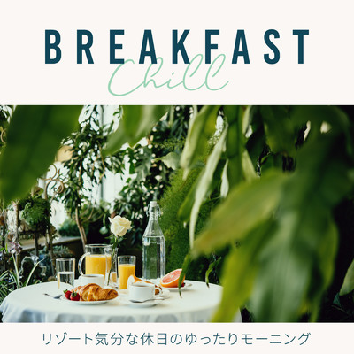 Breakfast on the Patio/Cafe lounge Jazz