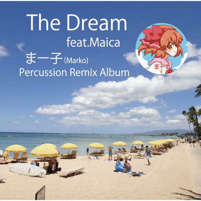 Pray to the moon(Percussion Remix)/まー子 feat. Maica