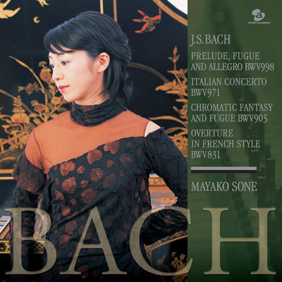 シングル/フランス風序曲 ロ短調 BWV831 Echo/曽根麻矢子