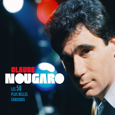 アルバム/Les 50 plus belles chansons/Claude Nougaro