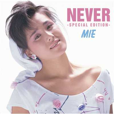 アルバム/NEVER -Special Edition-/MIE