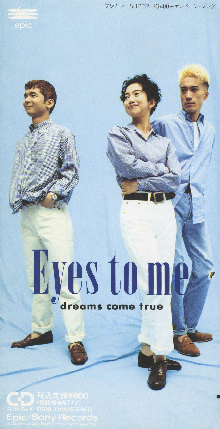 Eyes to me/DREAMS COME TRUE 収録アルバム『Eyes to me』 試聴・音楽ダウンロード 【mysound】