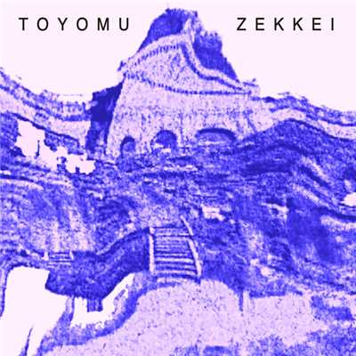 アルバム/ZEKKEI/TOYOMU