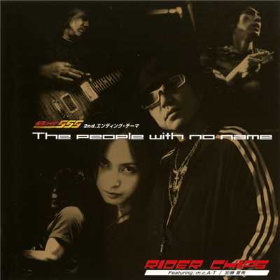 The people with no name/RIDER CHIPS Featuring m.c.A・T