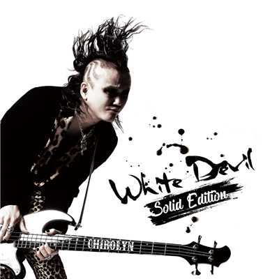 アルバム/White Devil Solid Edition/CHIROLYN
