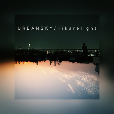 アルバム/Hikarelight/URBANSKY