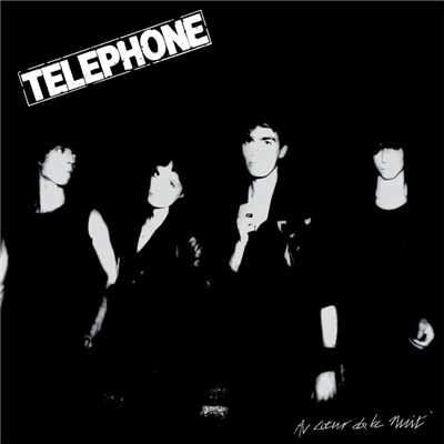 アルバム/Au coeur de la nuit (Remasterise en 2015)/Telephone