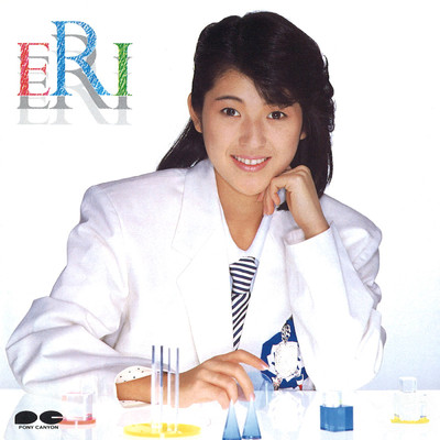 アルバム/ERI/新田恵利