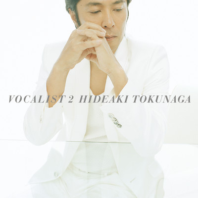 アルバム/VOCALIST 2/徳永英明