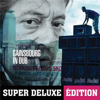 アルバム/Gainsbourg In Dub/セルジュ・ゲンスブール