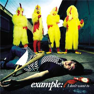 I Don't Want To (EP - DMD)/Example
