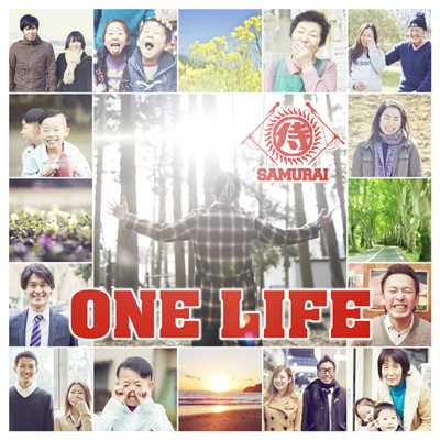 シングル/ONE LIFE/侍