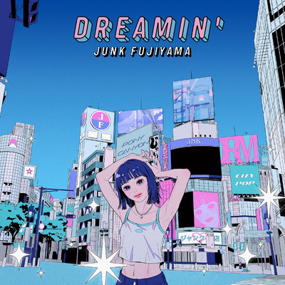 アルバム/DREAMIN'/ジャンク フジヤマ