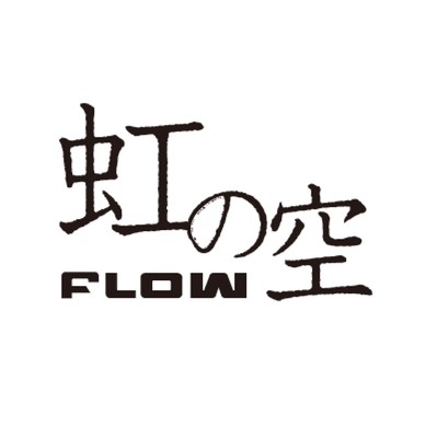 虹の空 (Anime Edition)/FLOW