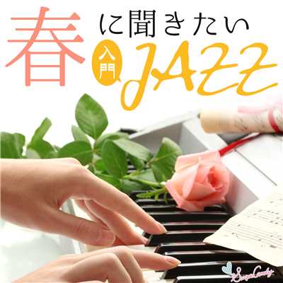 SAKURA (いきものががり)/Moonlight Jazz Blue