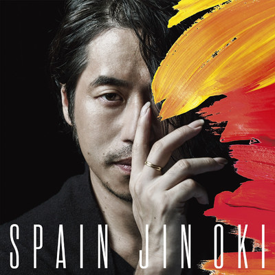 Spain (Band Version)/沖 仁