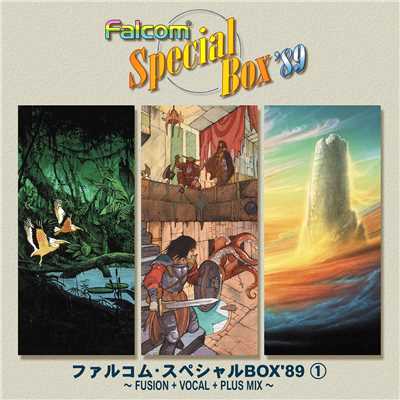 アルバム/ファルコム・スペシャルBOX'89(1)/Falcom Sound Team jdk