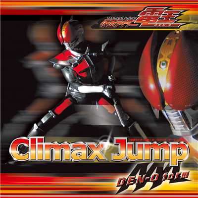 アルバム/Climax Jump/AAA DEN-O form