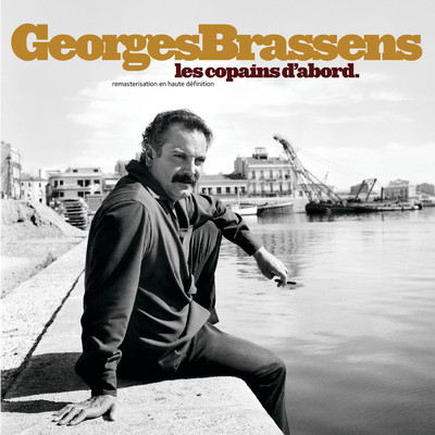 アルバム/Les Copains D'Abord/ジョルジュ・ブラッサンス