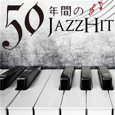50年間のジャズヒット/JAZZ PARADISE