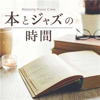 Autobiography of the Jazzman/Relaxing Piano Crew