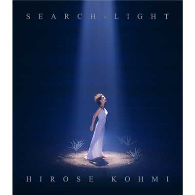 アルバム/Search-Light/広瀬 香美