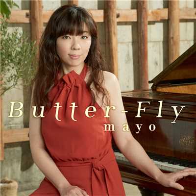 シングル/Butter-Fly(PIANO)/mayo